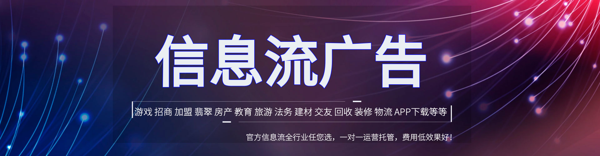 邢台百度包年竞价