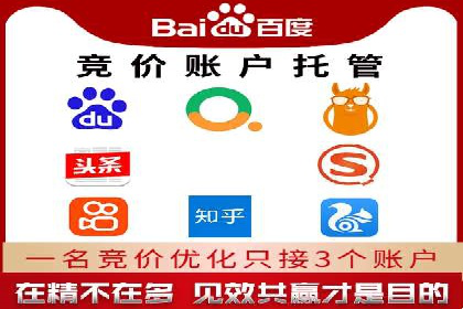 信息流广告优化案例：精准触达